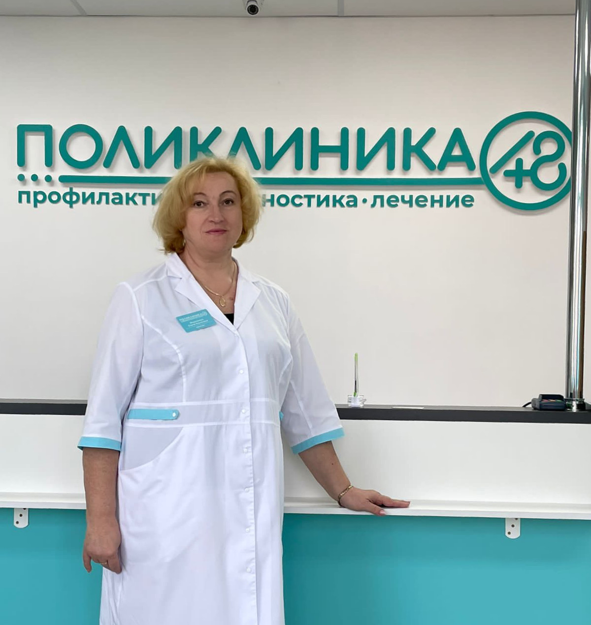 Морковкина Елена Борисовна