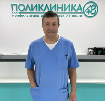 Колобков Сергей Васильевич - врач-эндоскопист 