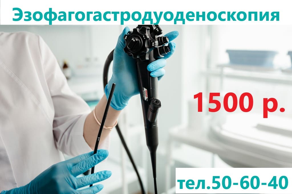 фгс 1500 рублей